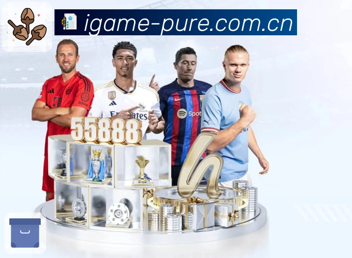 爱游戏 品牌合作